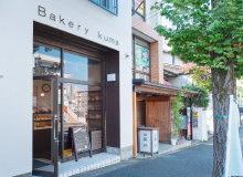 Bakery kuma（徒歩28分・約1,030m〜約1,060m）