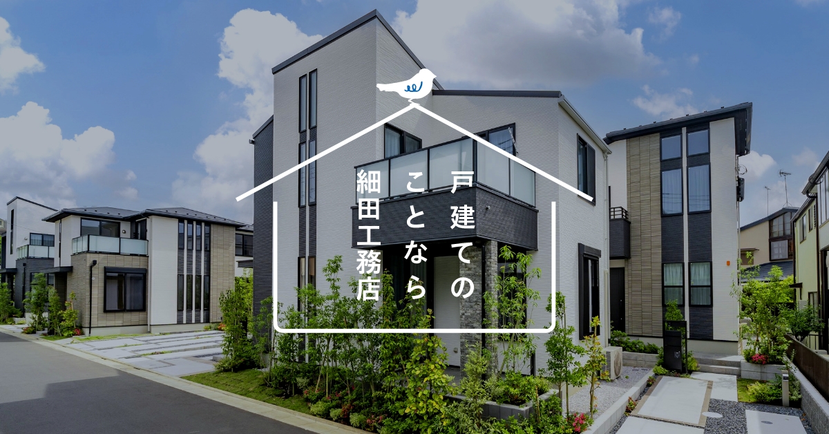 土地情報】100㎡以上で6,060万円～！杉並区阿佐谷北6丁目宅地