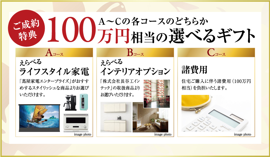 フォロー割で26,880円【送料無料・大特価】カタログギフト宿泊多数051018 フォロー割で26,【送料無料・大特価】カタログギフト宿泊多数051018