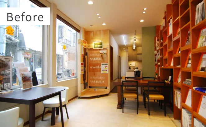 改装前のショールーム