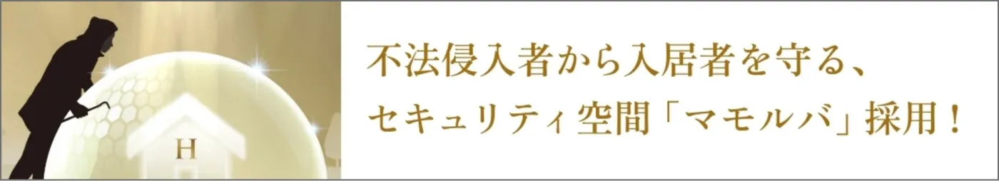 マモルバ リンクバナー