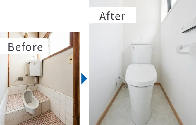 トイレ改装事例 Before After