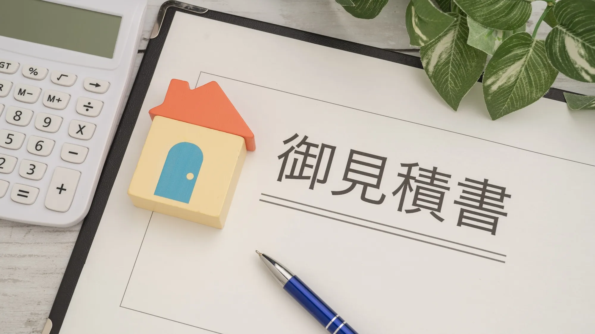 見積書イメージ