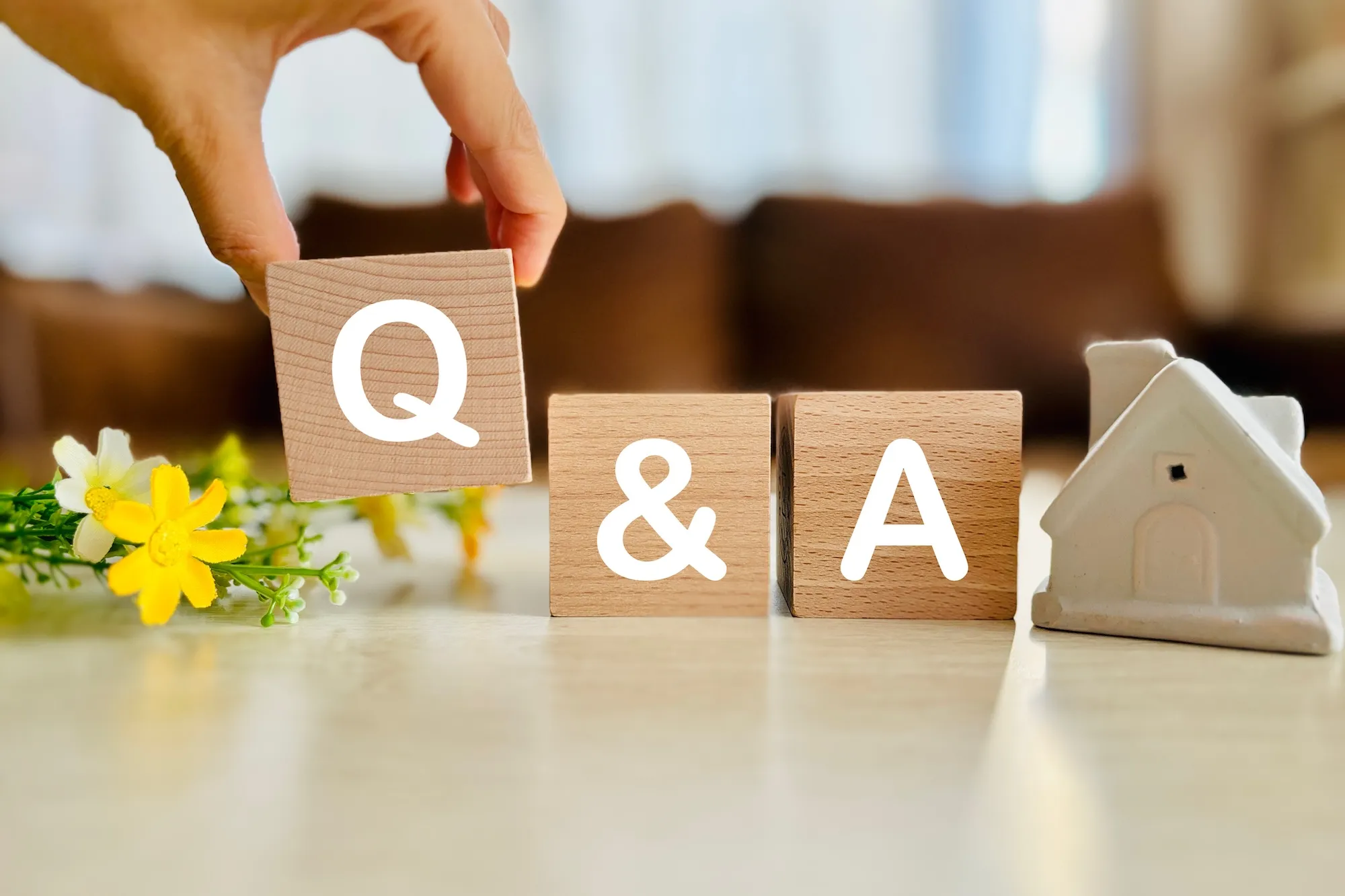 家のQ&A