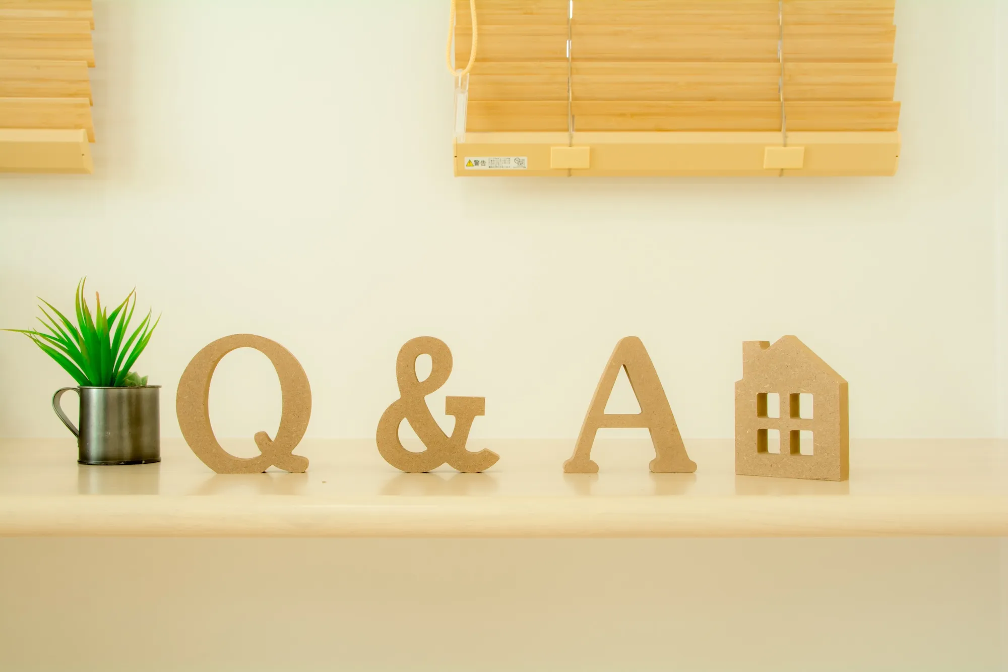 リフォームに関するQ&Aのイメージ