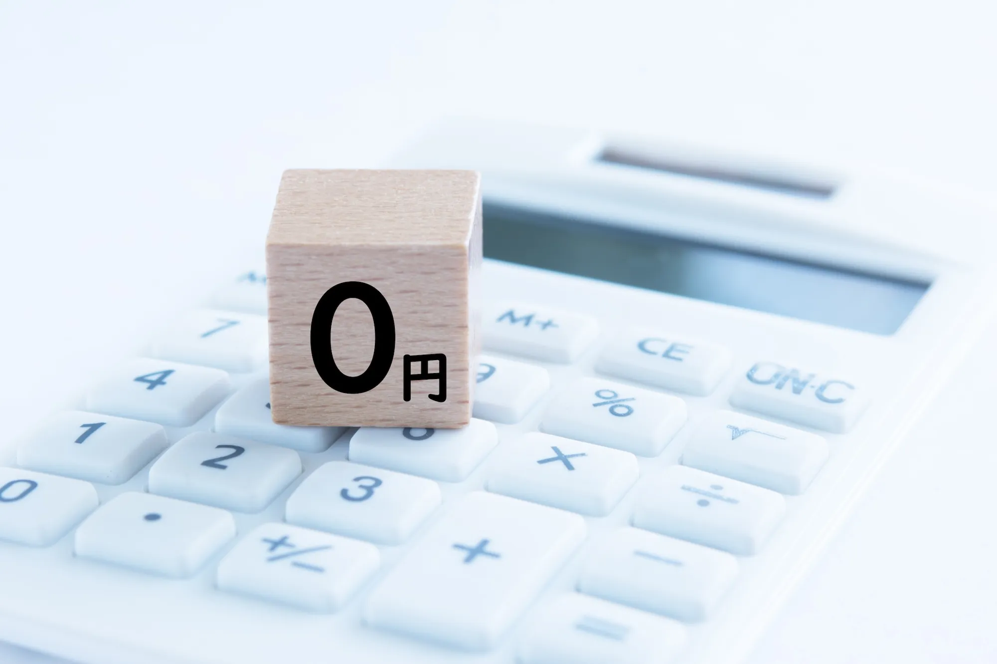 電気代ゼロのイメージ