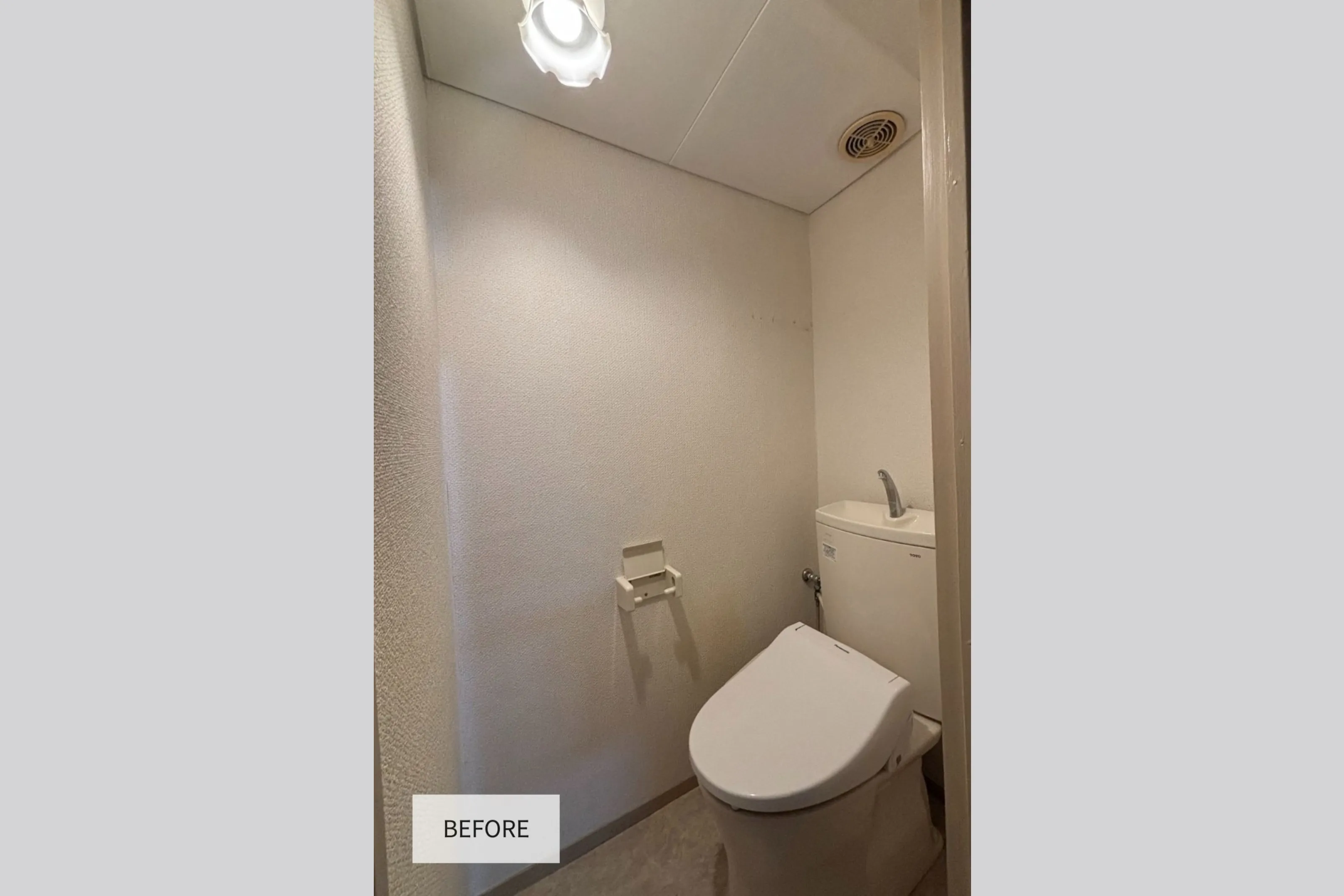 トイレ Before写真