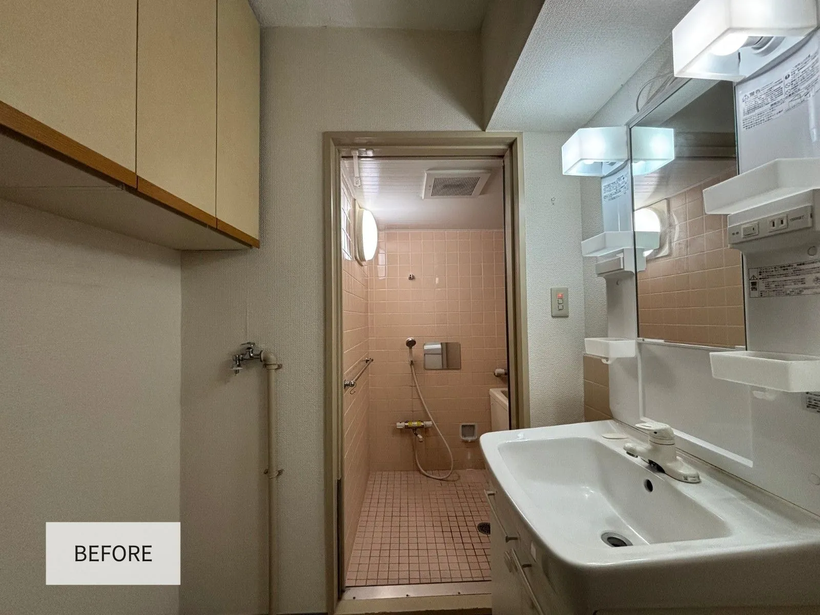 洗面所 Before写真