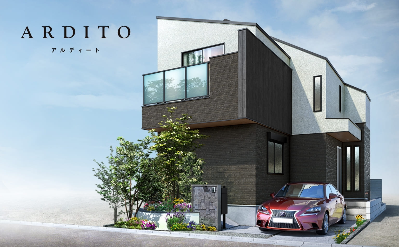 シャープなフォルムの都市型印象美「ARDITO - アルディート」