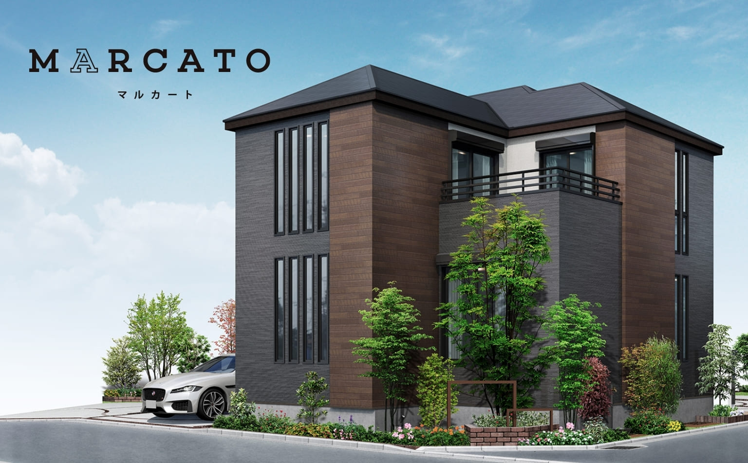 木の質感とブラックカラーの可能性「MARCATO - マルカート」