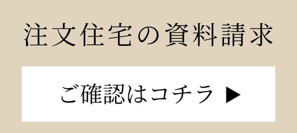 資料請求