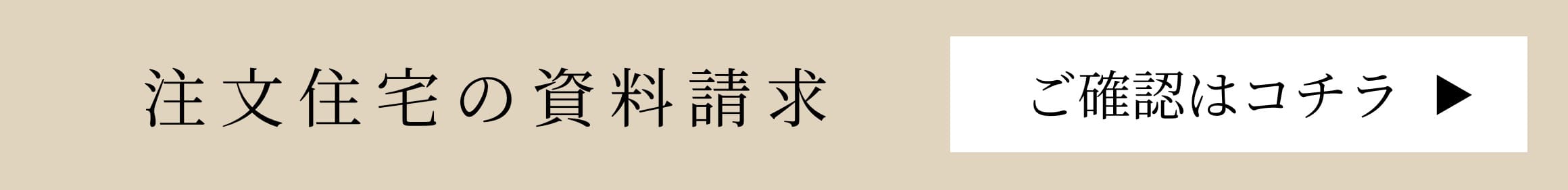 資料請求