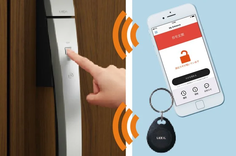 Familock（ファミロック）