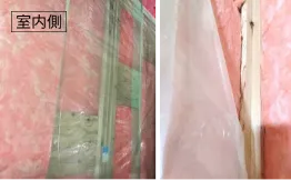 断熱等性能等級6のアイコン画像