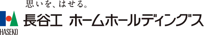 株式会社 長谷工ホームホールディングス
