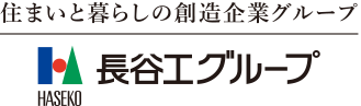 住まいと暮らしの創造企業グループ ロゴ