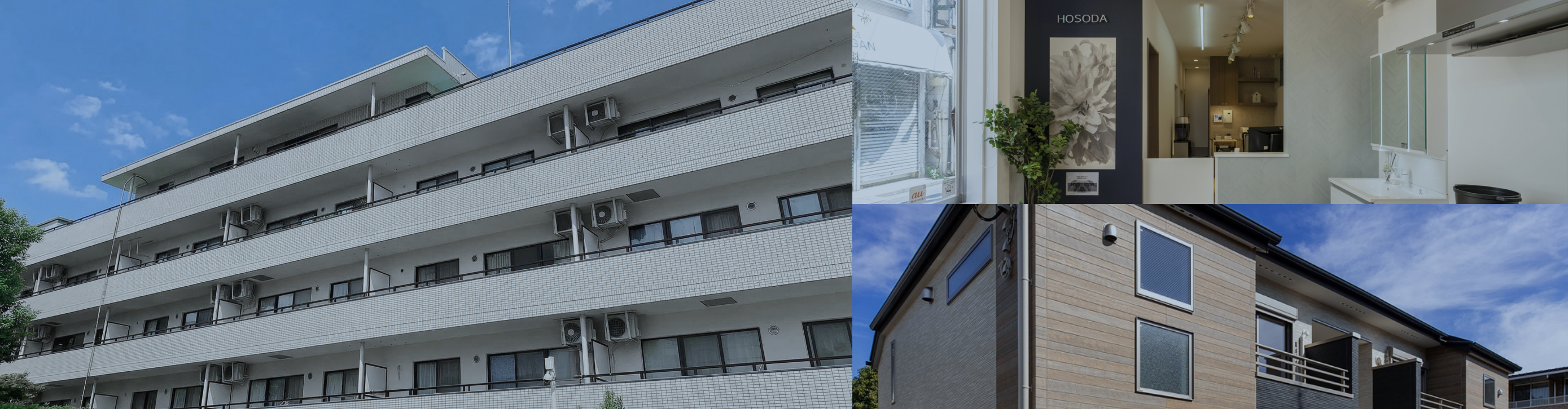 マンション・ビル・店舗改装