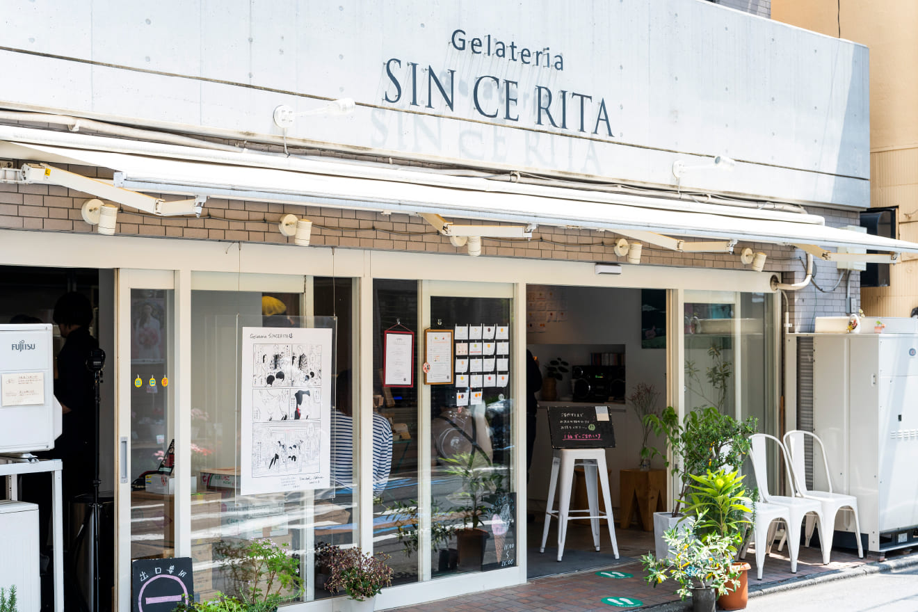 Gelateria SINCERITA：店舗外観