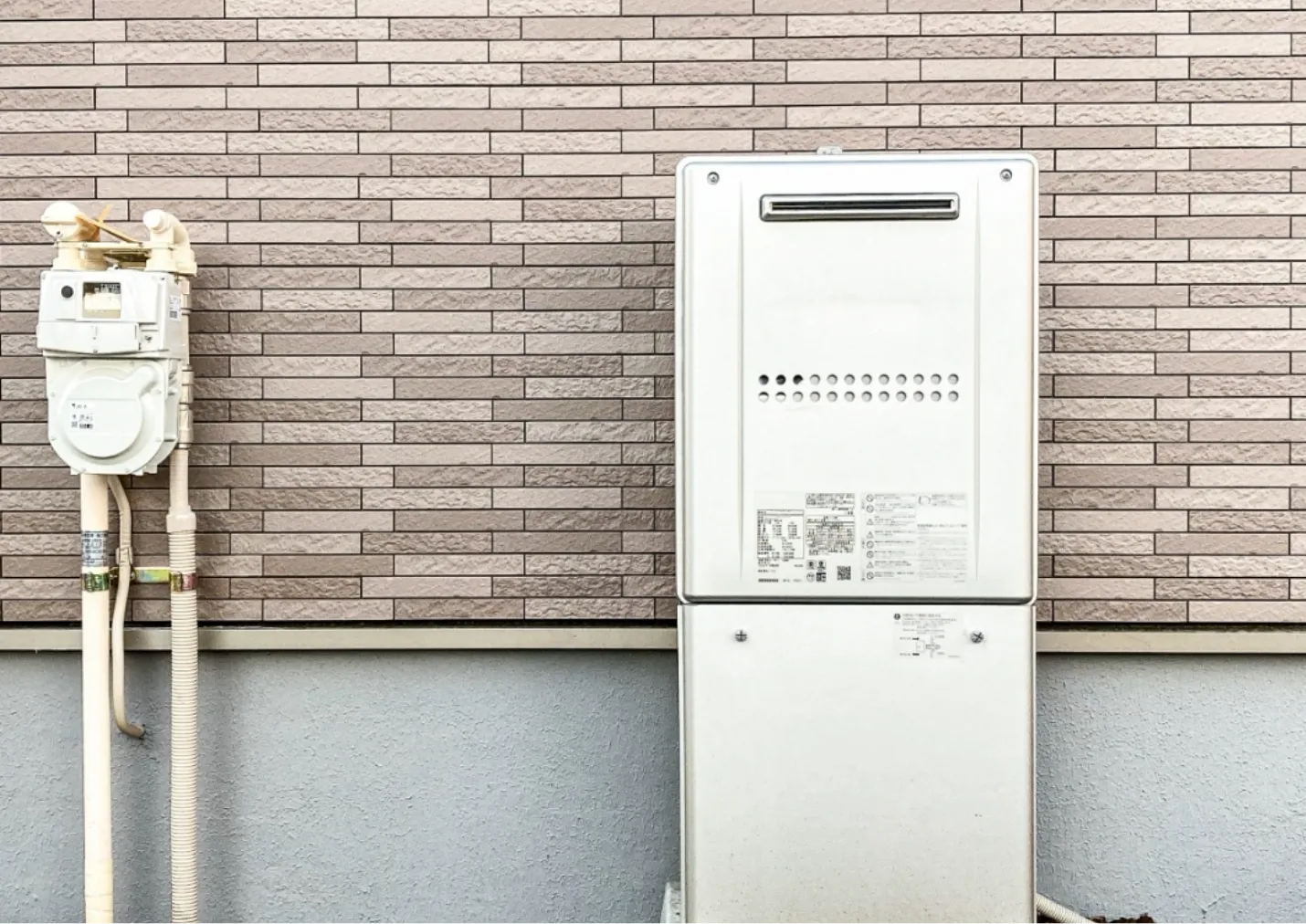 最新機能の給湯器で、地球にやさしい暮らしを!