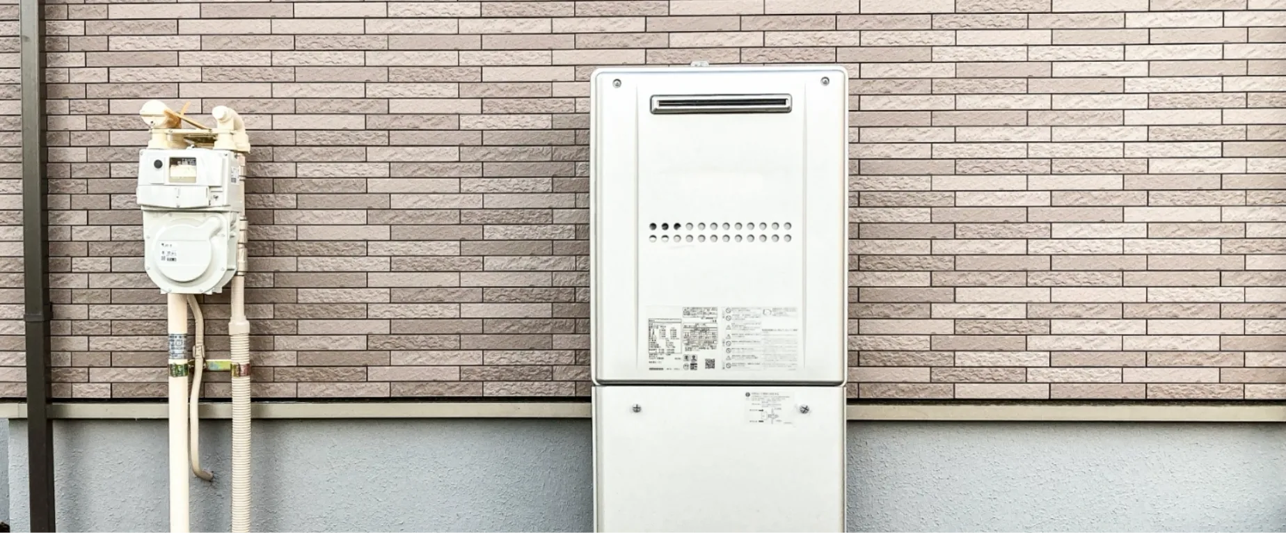 最新機能の給湯器で、地球にやさしい暮らしを!