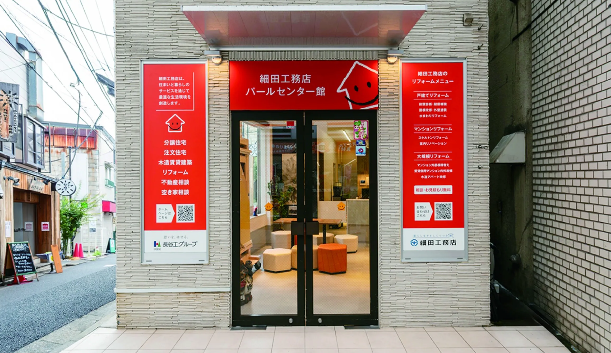 阿佐ヶ谷 パールセンター館