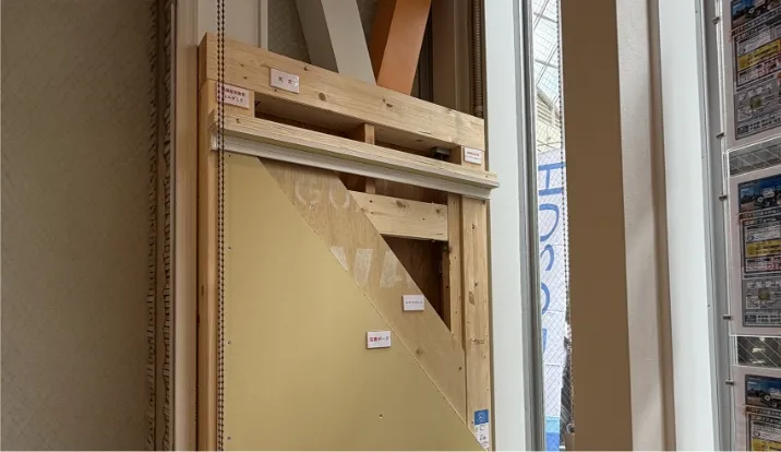 リフォーム用耐震壁