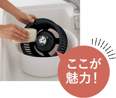 ほっとくリーンフードの魅力ポイント