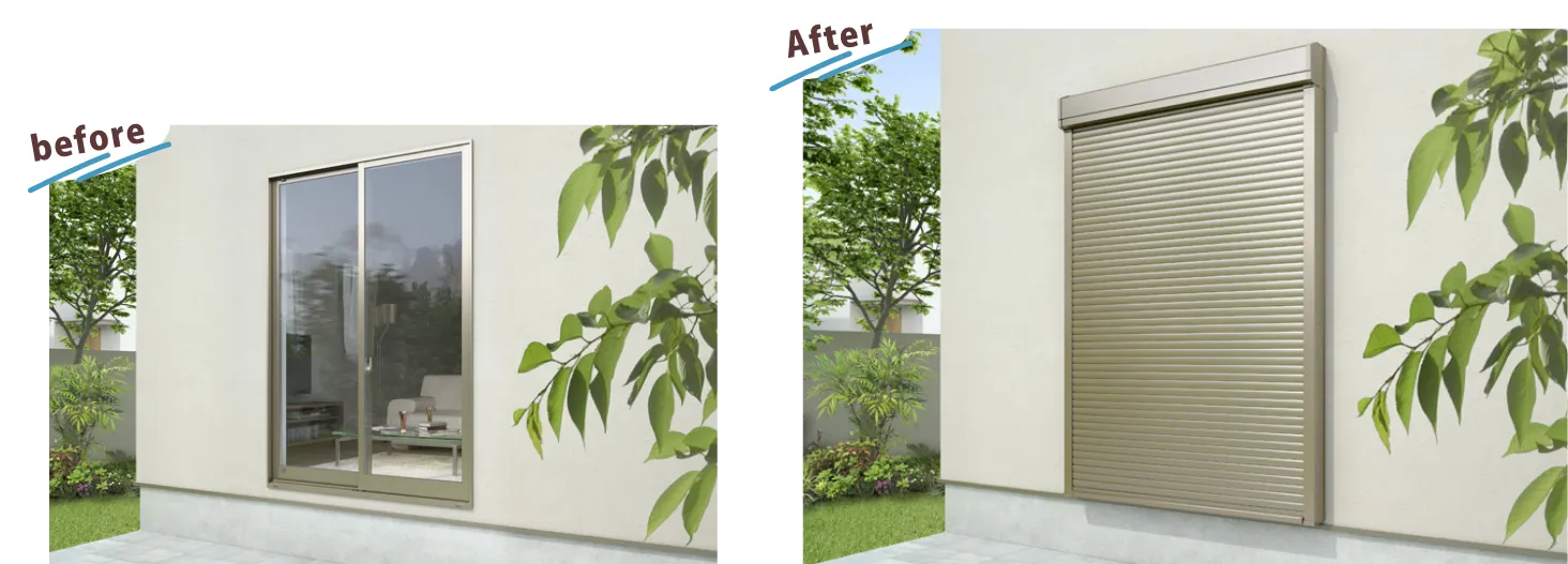 ケース3 後付けシャッターの施工イメージ