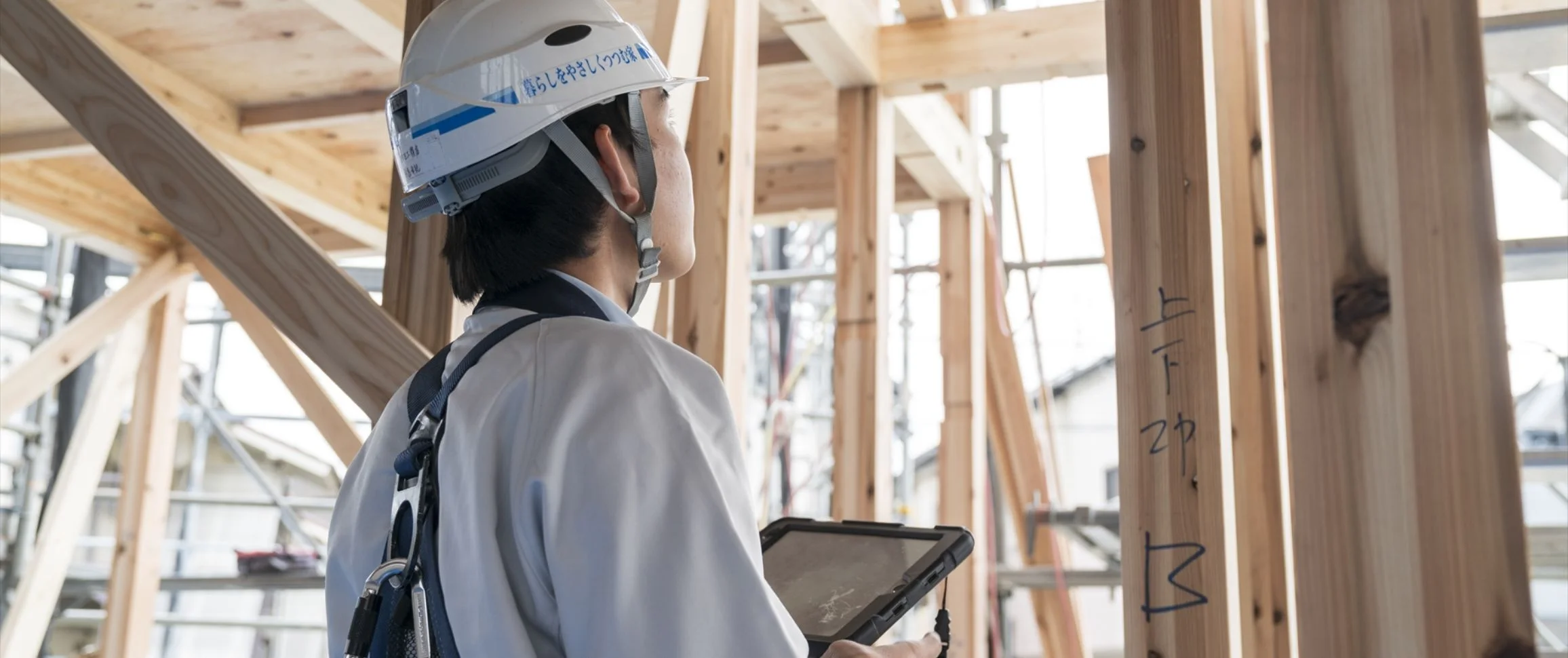 責任ある施工が、品質を支える