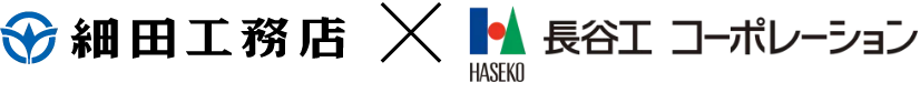 長谷工グループロゴ