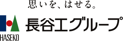 長谷工グループ
