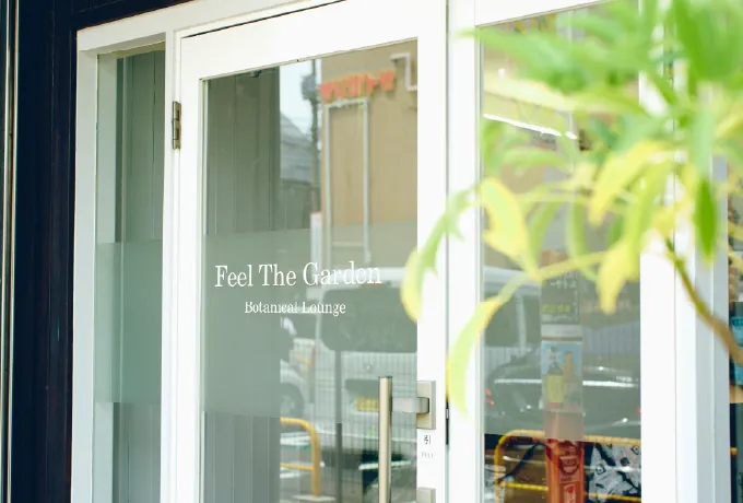 取材協力:Feel the Garden