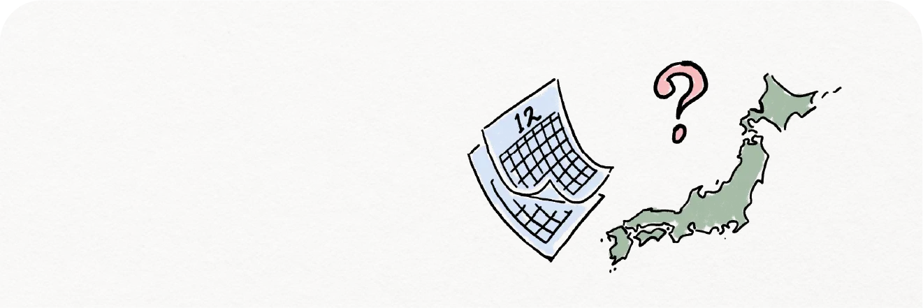 贈る時期に気を付ける