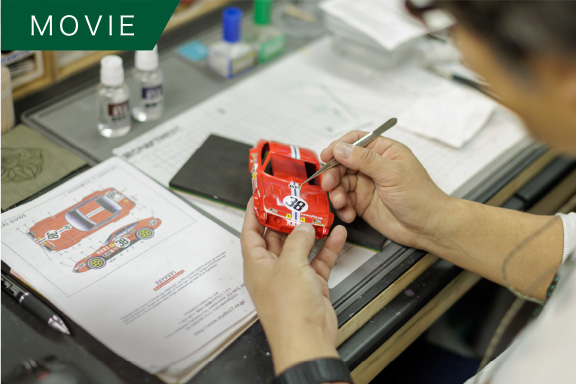 あの頃の夢中を、もう一度。