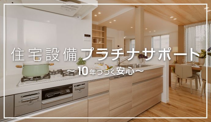 システムキッチン・ダイニング：イメージ