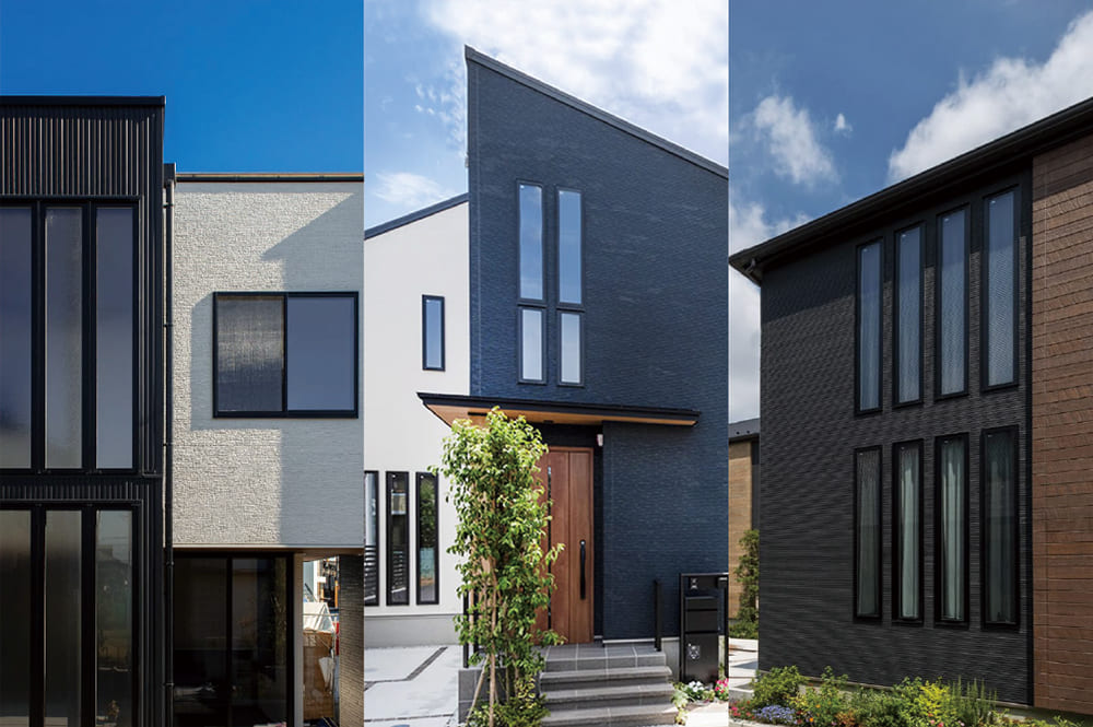 3つの『新』外観スタイル