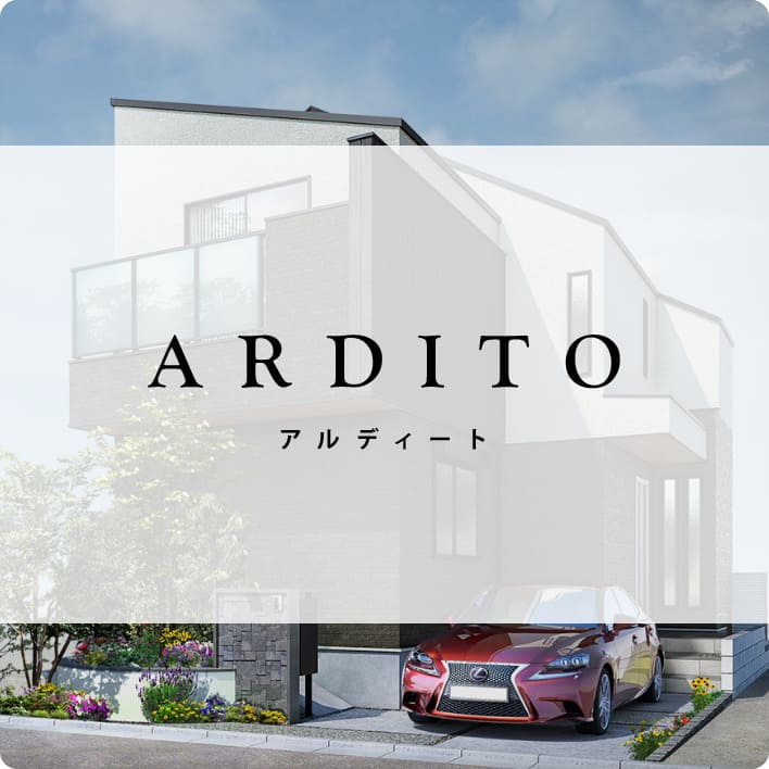 ARDITO - アルディート