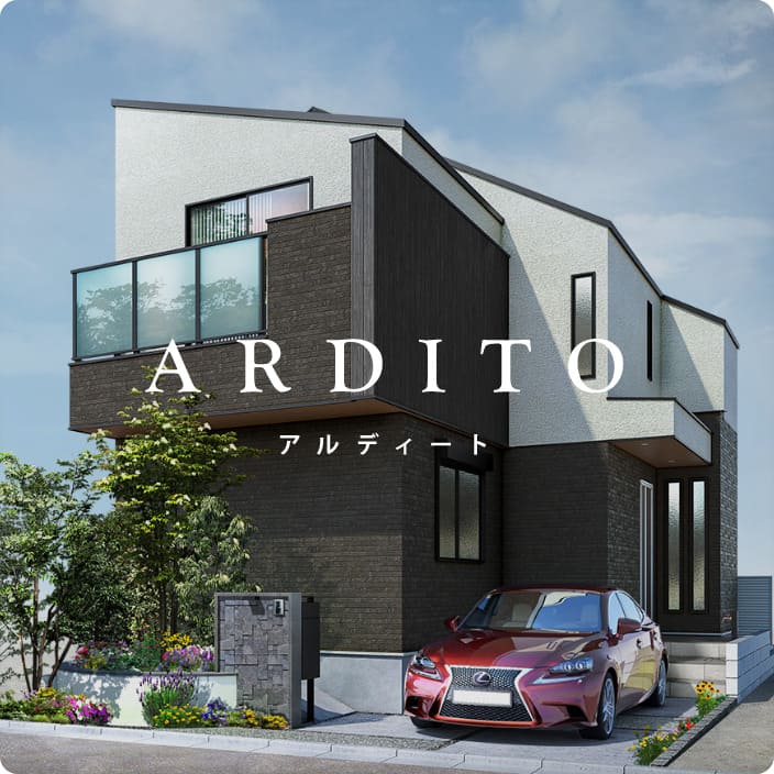 ARDITO - アルディート