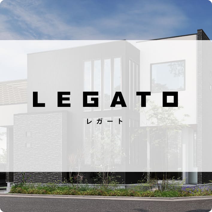 LEGATO - レガート
