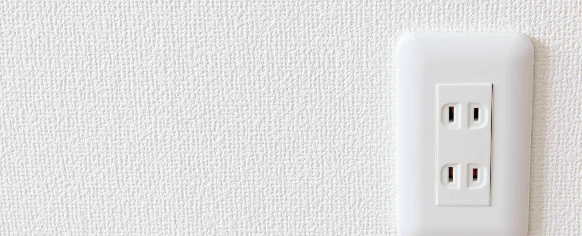 コンセントのお手入れ