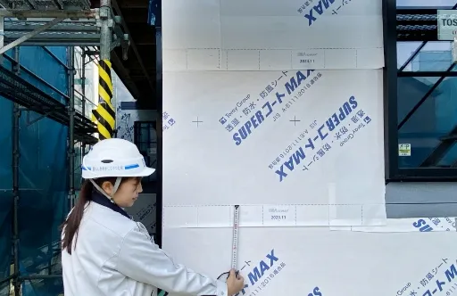 防水検査