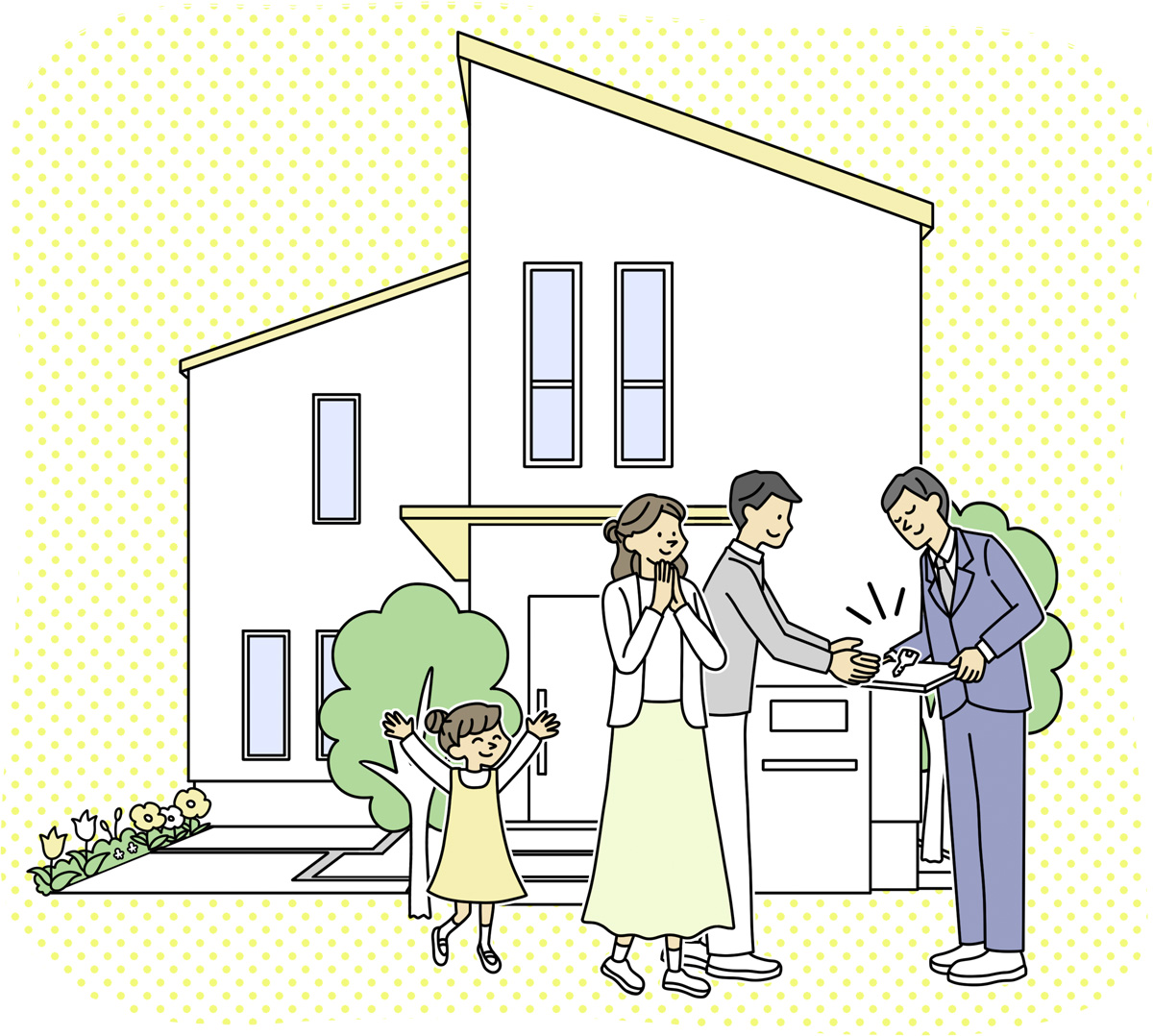 鍵の受け渡し イメージ