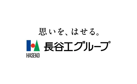 長谷工グループ