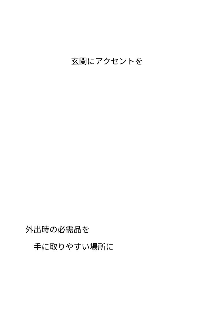 分譲住宅