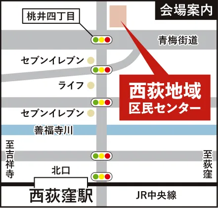 会場案内図|高井戸地域区民センター 3階 第1集会室 東京都杉並区高井戸東3-7-5