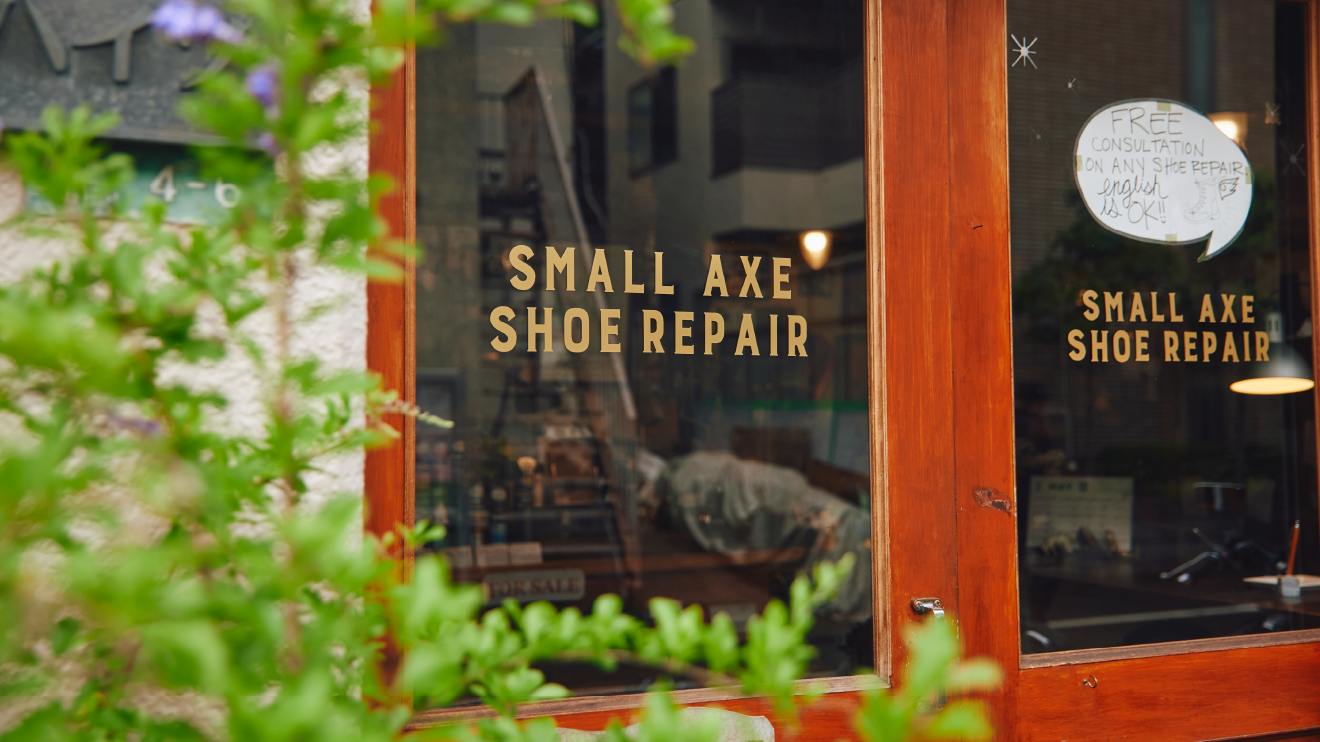SMALL AXE SHOE REPAIR|外観