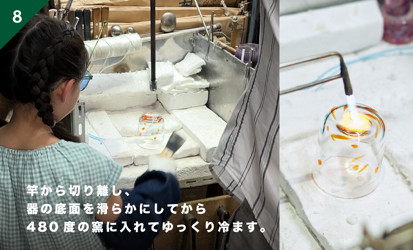 竿から切り離し、器の底面を滑らかにしてから480度の窯に入れてゆっくり冷ます。