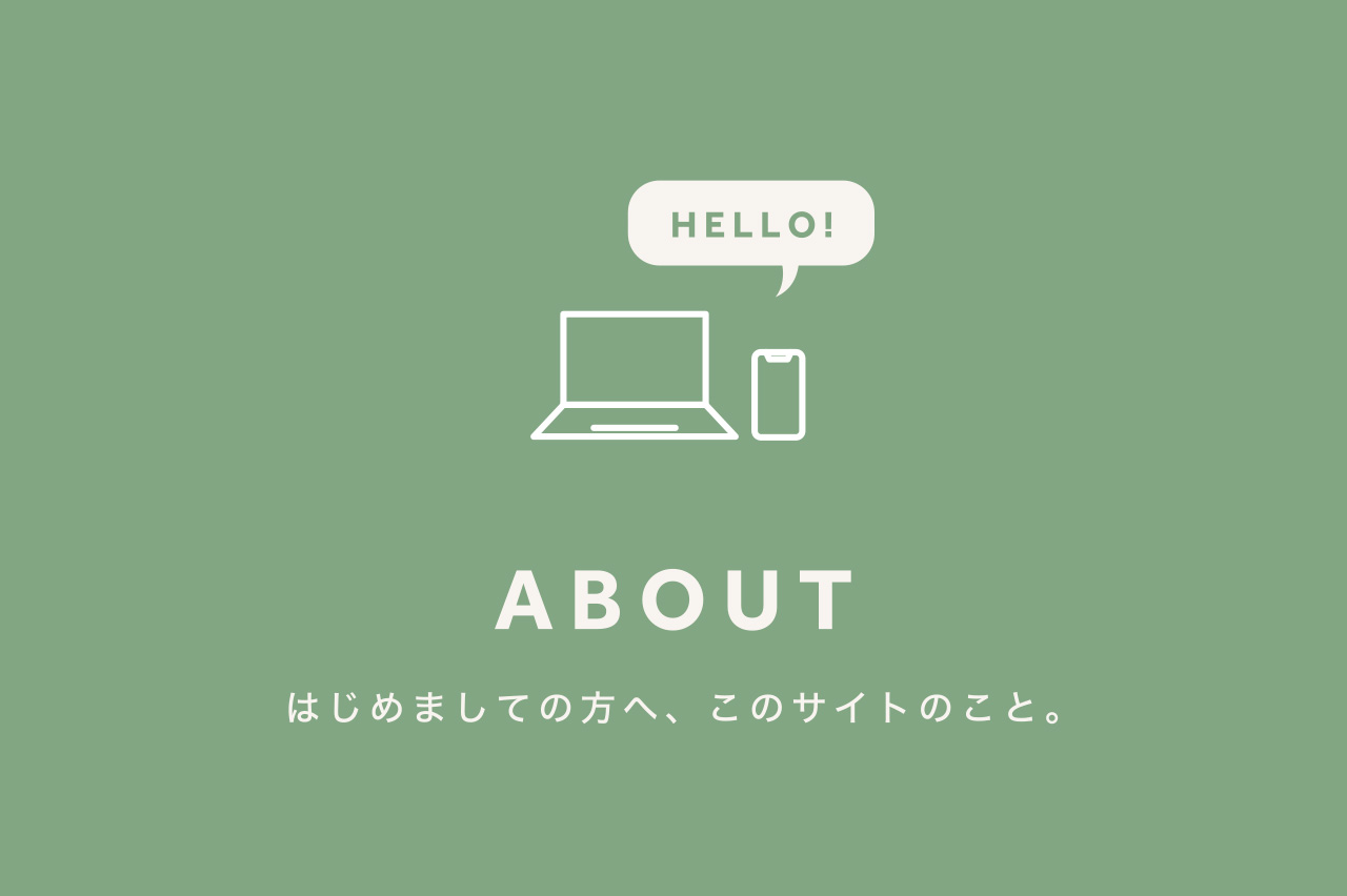 About