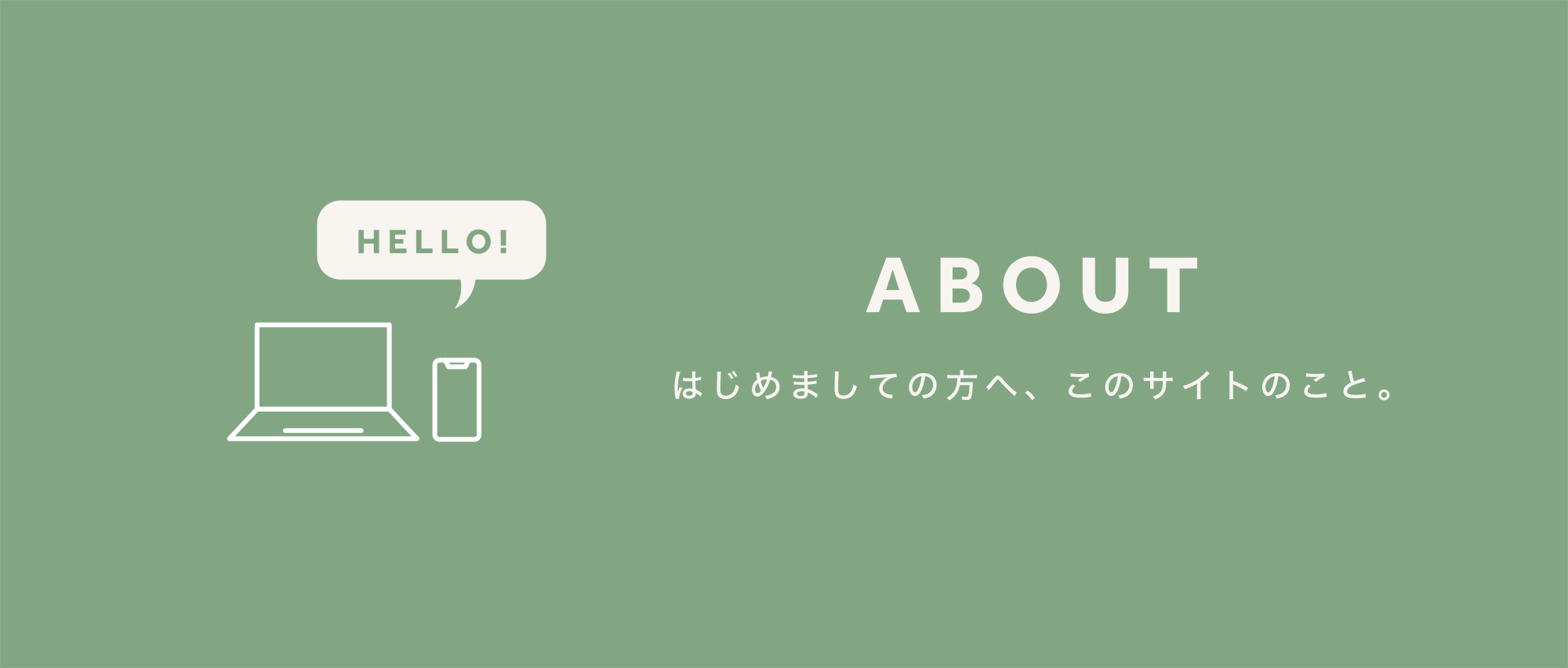 About
