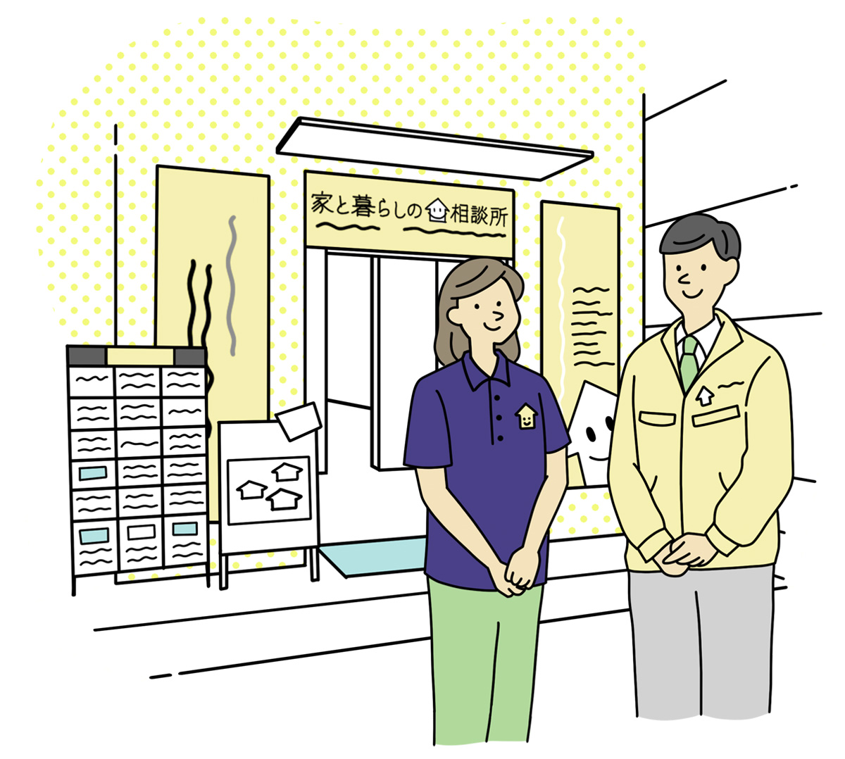 どんな会社に依頼すれば良いのでしょう?